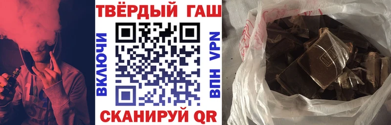 Наркошоп купить ГАШИШ  APVP  Мефедрон  Галлюциногенные грибы  КОКАИН  Северская