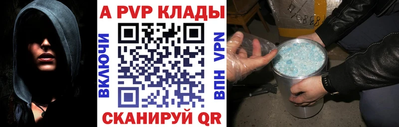 Купить где Северская APVP крисы CK