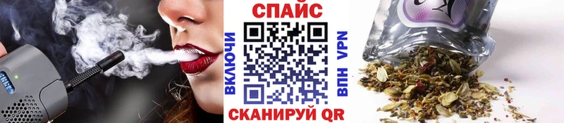 Купить закладки  Северская  Бутират Butirat 