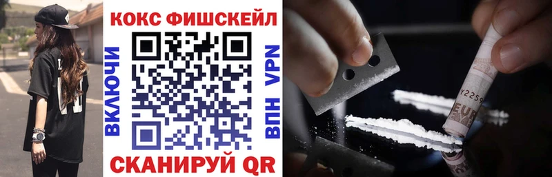 Cocaine 99%  Купить  Северская 