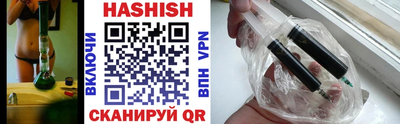 Гашиш гашик  Купить  Северская 