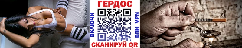 ГЕРОИН афганец Купить где Северская