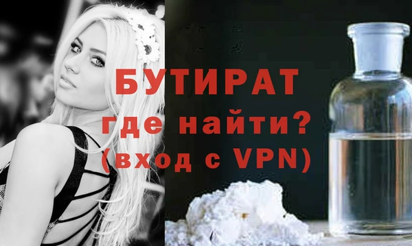 прущие грибы Нефтекумск