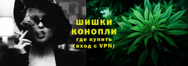 метадон Нефтегорск