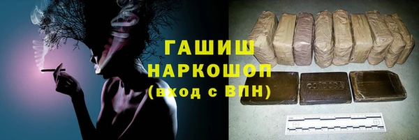 метадон Нефтегорск