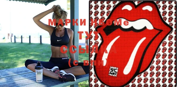 метадон Нефтегорск