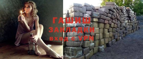 метадон Нефтегорск