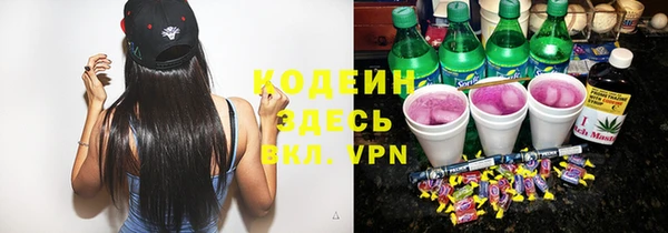 метадон Нефтегорск