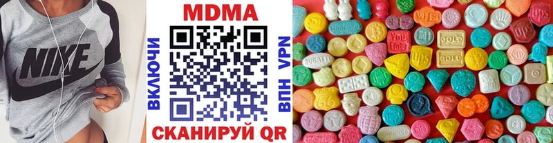 MDMA VHQ  Купить  Северская 