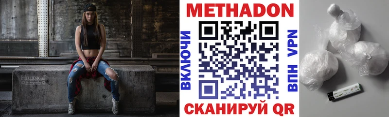 Купить закладки Северская МЕТАДОН мёд