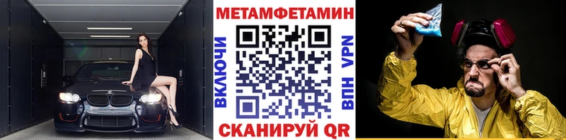 Купить  Северская  МЕТАМФЕТАМИН пудра 