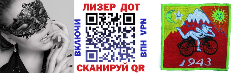 Наркотические марки 1,5мг  Купить  Северская 