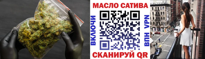 ТГК гашишное масло Купить где Северская